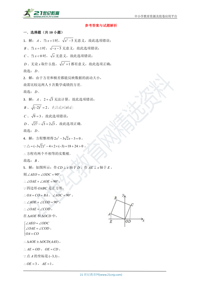 《赛尔号》2025年度品牌片《归途奇遇》全解析